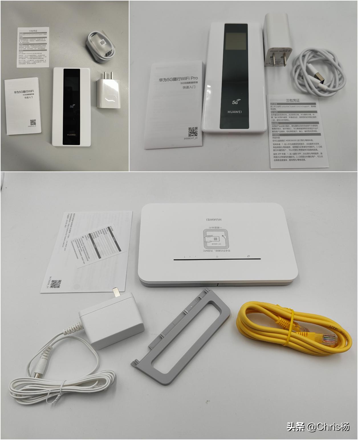 华为5g网络随身wifi,华为随身wifi5g使用教程