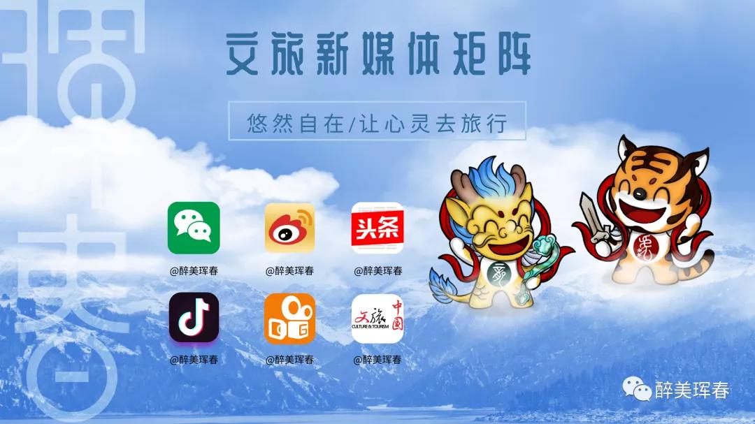 美丽中国视频运镜,视频美丽中国