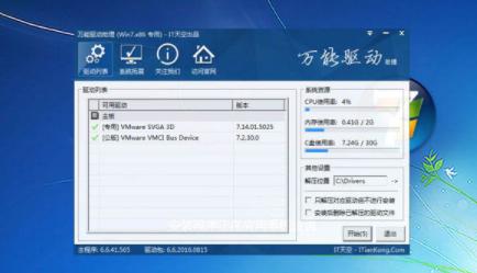 win7的电脑卡顿慢不想重装系统,重装win7系统后卡顿严重解决方法