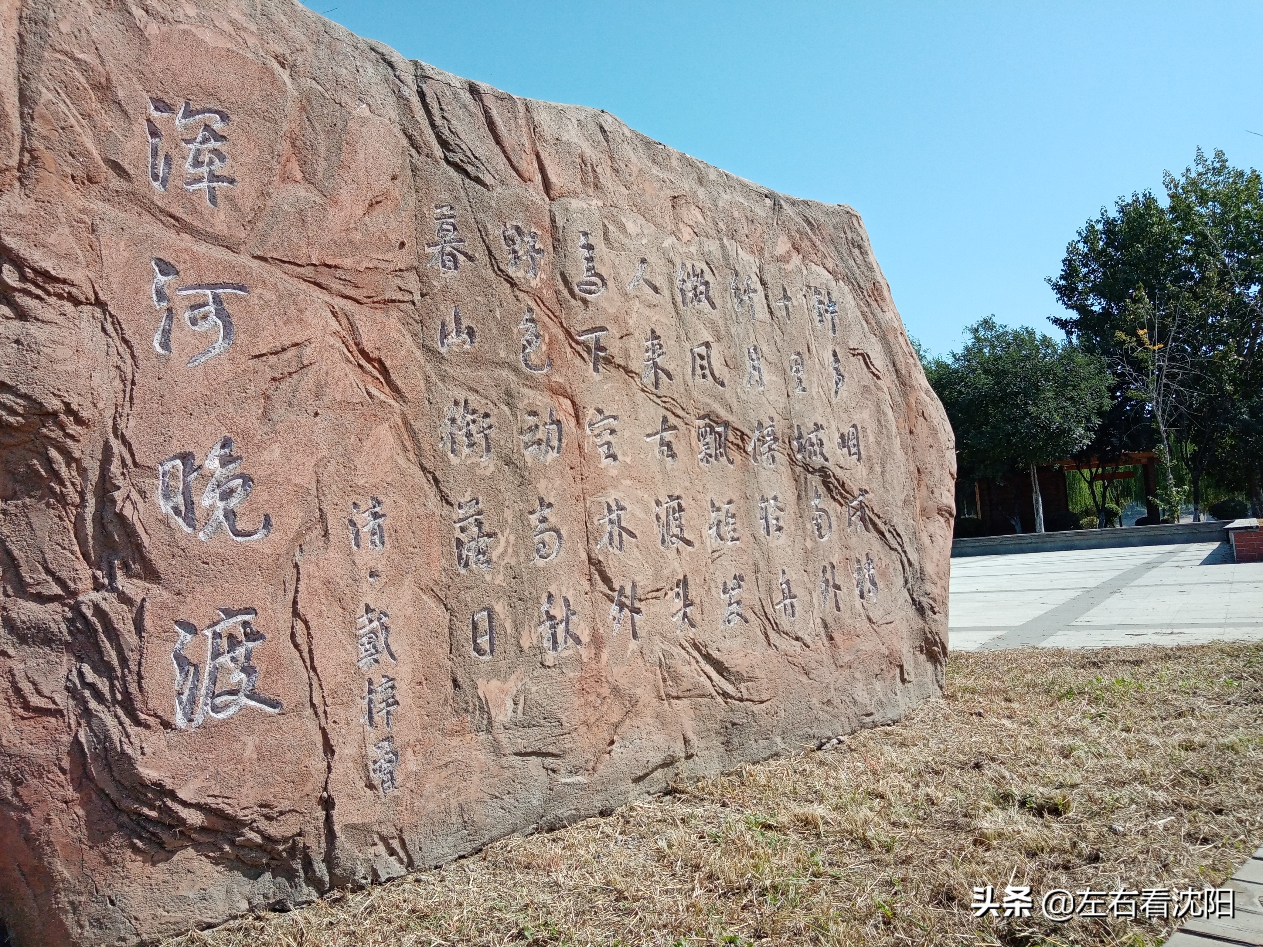 沈阳浑河游玩攻略冬季,盛京浑河晚渡视频