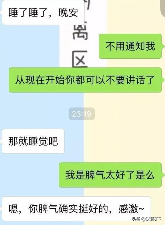 让大家见识一下钢铁直男,让你见识一下什么叫钢铁直男