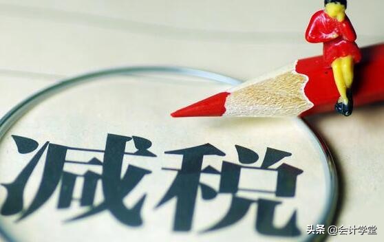 新政策发票税率,发票税率调整方法