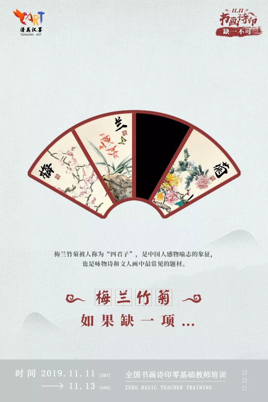 中国传统文化书画印,书画印三者和谐共生