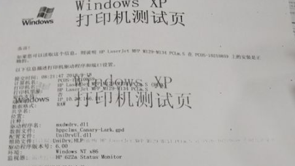 旗捷支招|打印效果不理想，问题出在哪？