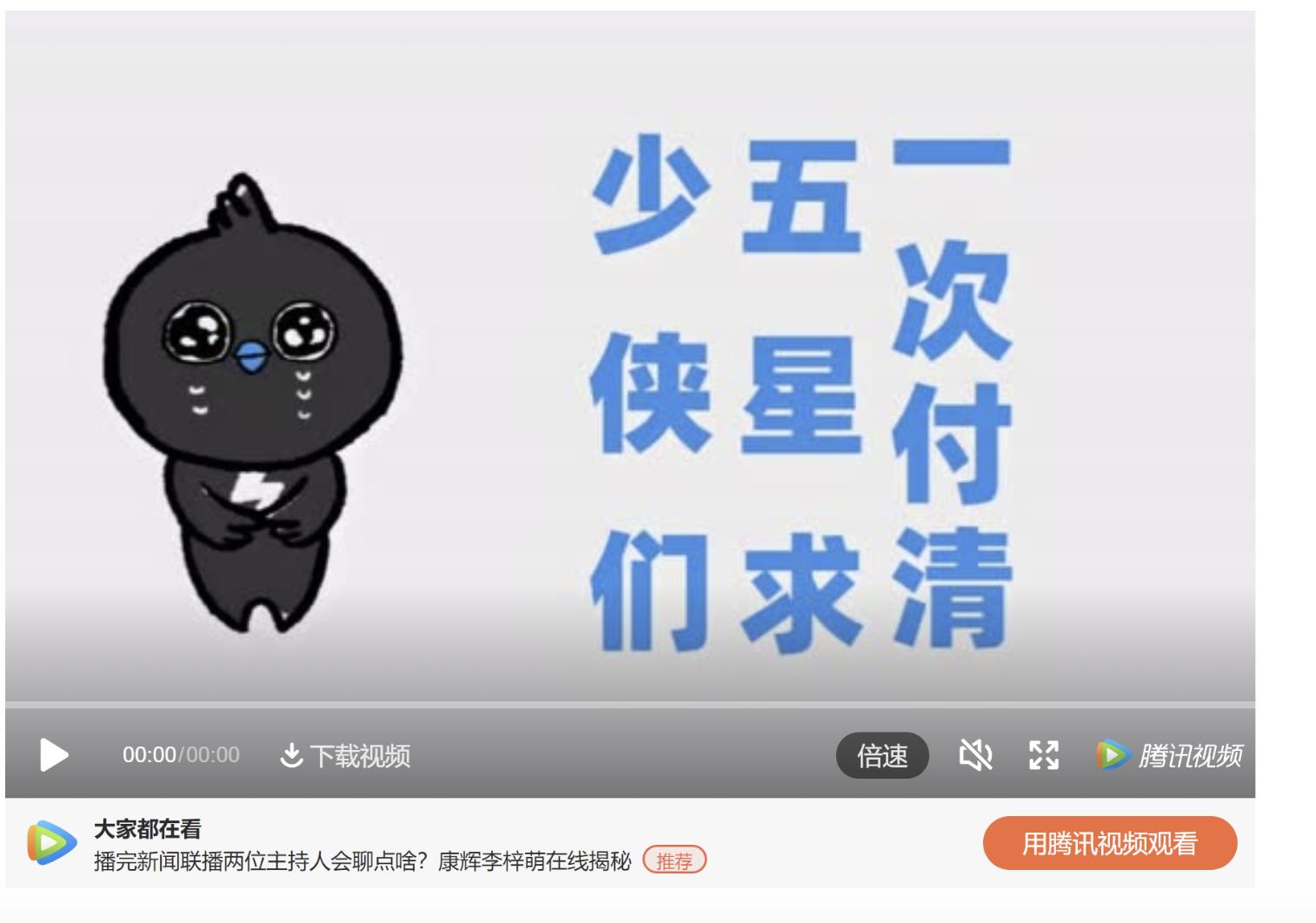 钉钉营销创新策略存在哪些问题,钉钉公关事件案例介绍