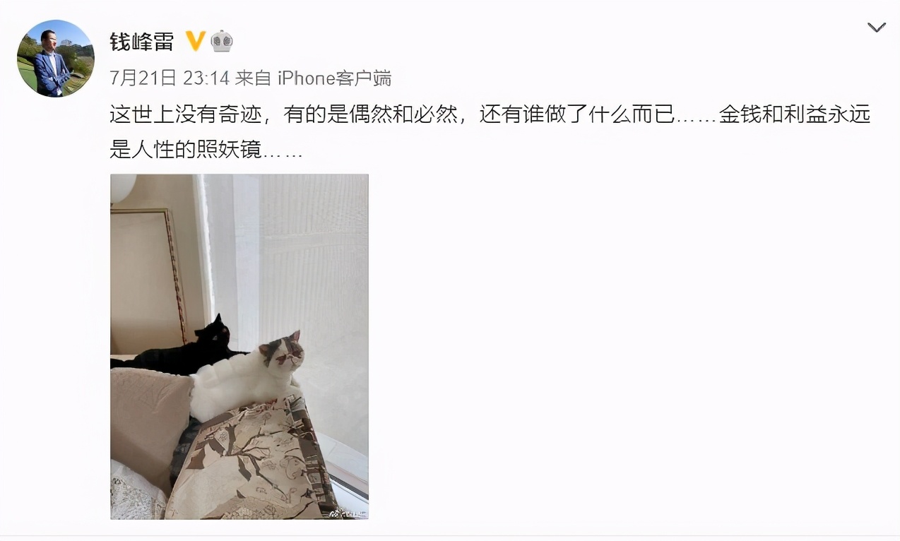 中国最高调神秘富豪悬赏缉凶！曾疯狂送钱，被称马云背后的男人