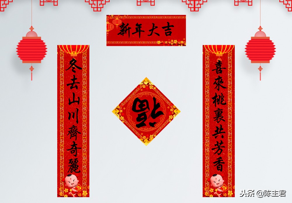 2019结婚对联大全,2019对联征集