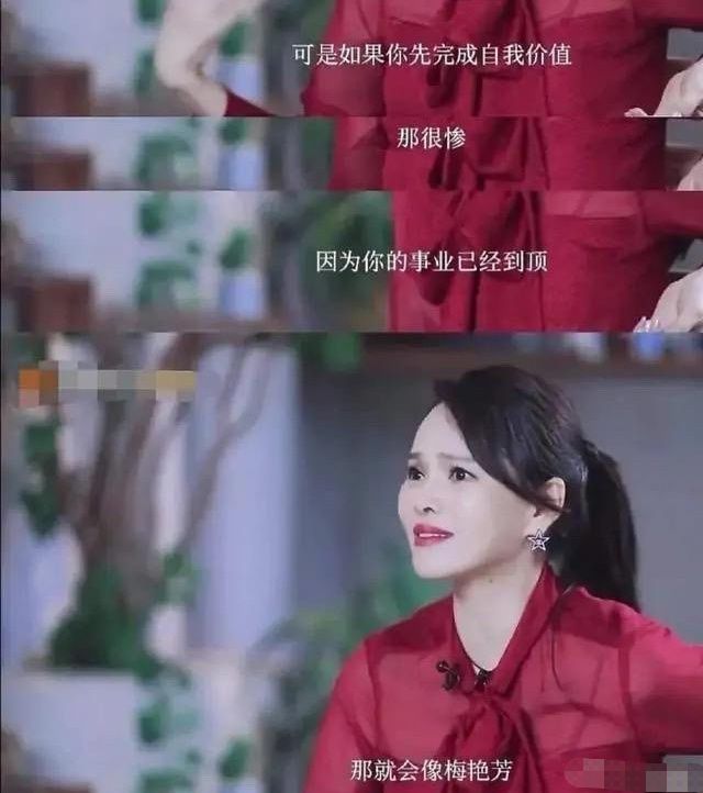 伊能静被误解大哭,伊能静被误解委屈视频