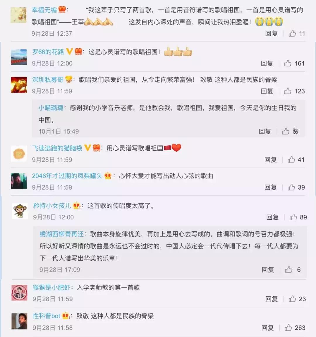 2019年最火国庆节节目,国庆节最火的节目有哪些