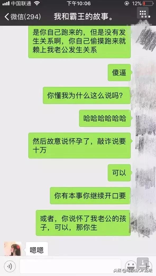 马鞍山战役有多惨烈,马鞍山一场真实战役