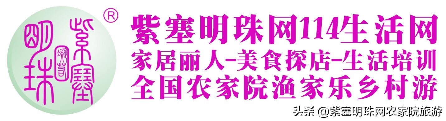 真正吃农家饭的蓟县农家院,天津蓟县梨木台农家院攻略