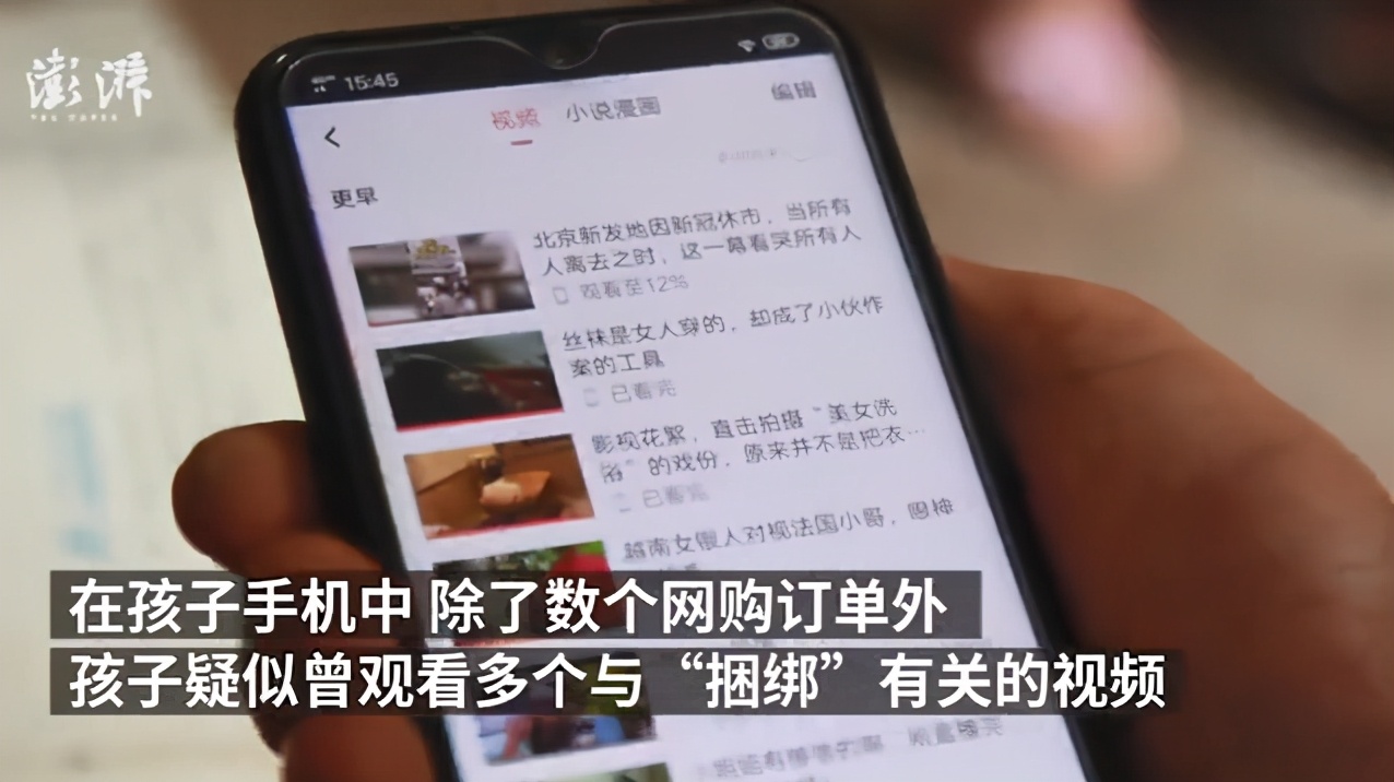 “别再把*片A**，当成性教育了！”被谈性色变毁掉的年轻人