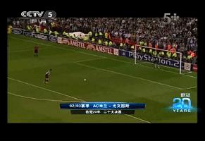 2003年欧冠ac米兰对战尤文图斯,2003年欧冠米兰德比