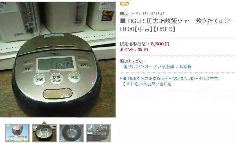 国产电饭煲跟进口电饭煲对比实验,苏泊尔电饭煲哪款煮饭最香最好吃