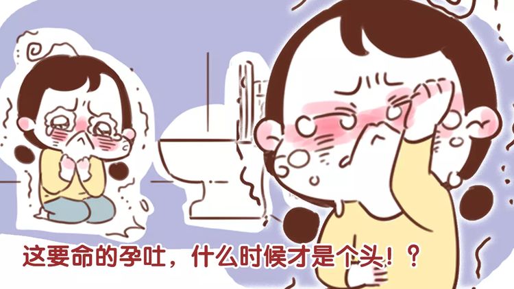 孕吐有什么好方法可以解决,孕吐反应太剧烈有什么办法缓解