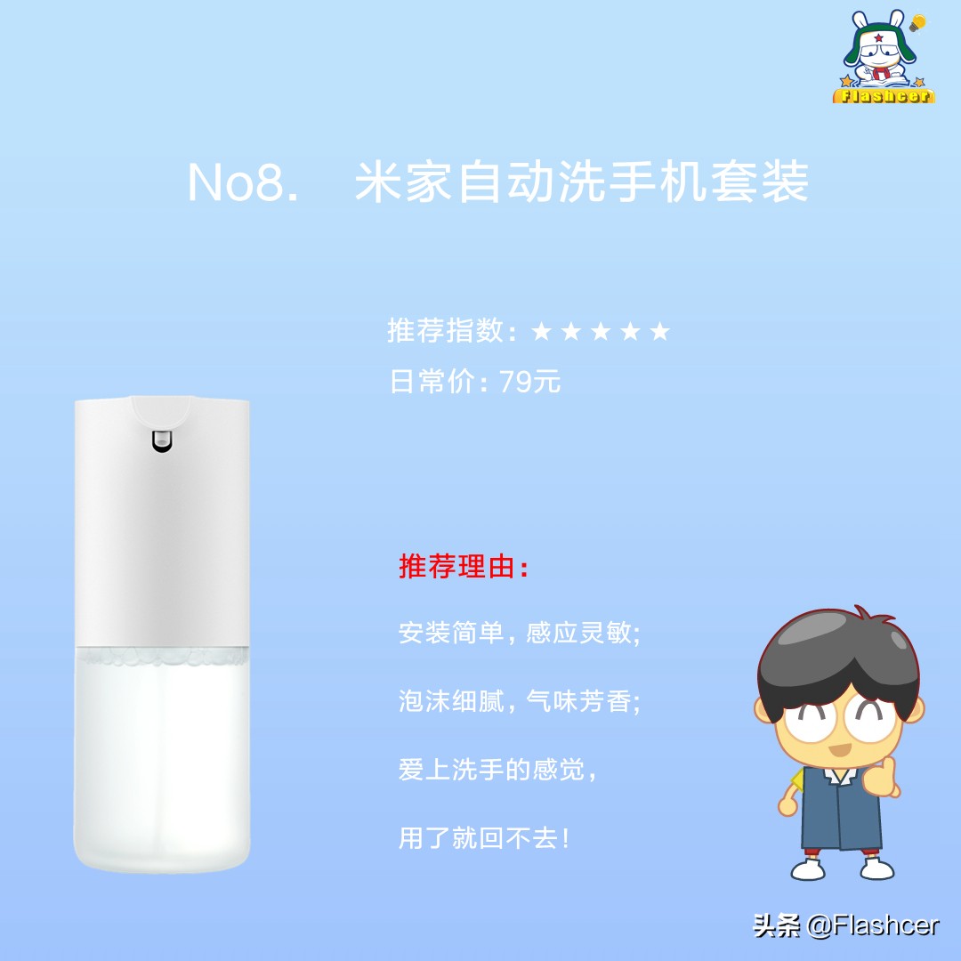 小米米家最值得购买的商品,小米有品哪些好用又便宜