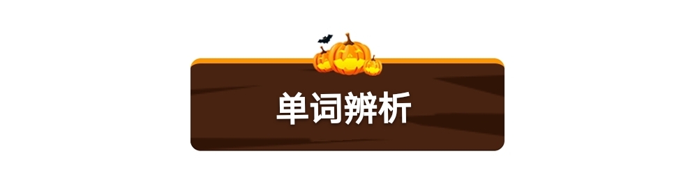 中考英语时态及翻译,中考英语词义转换