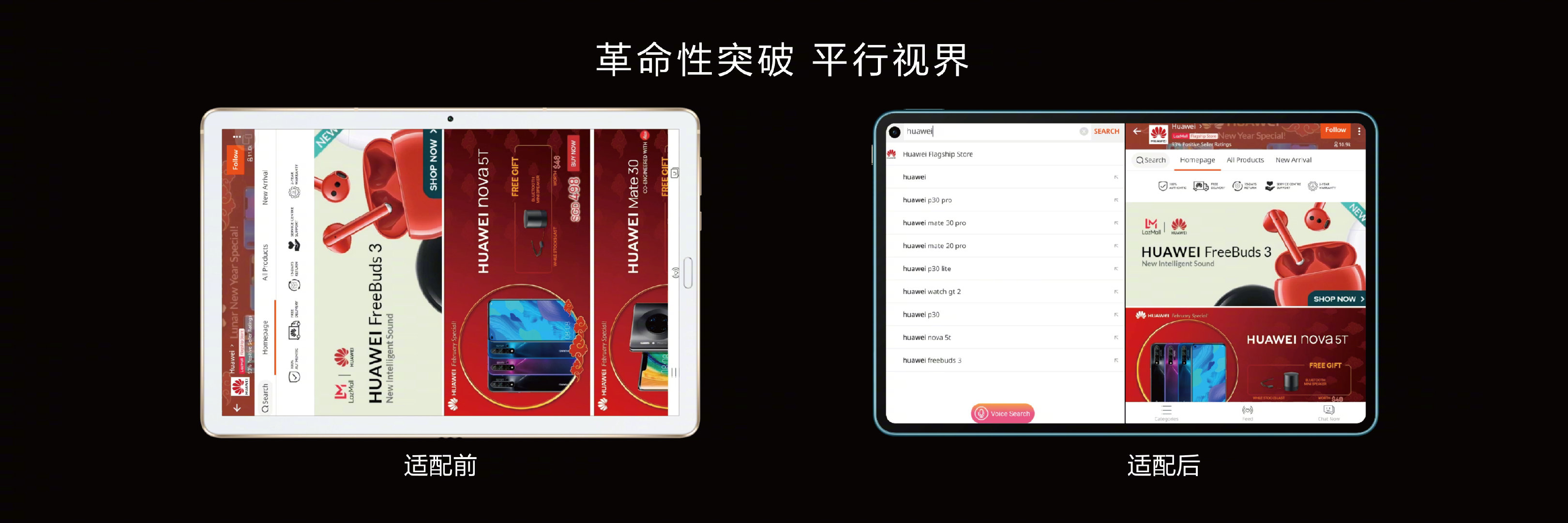 华为最新折叠屏发布,华为推首款5g折叠屏手机