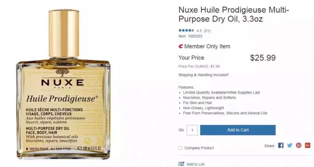 costco十种最值得买的护肤品,北美costco竟卖这10大贵妇护肤品