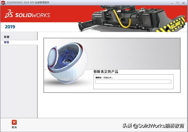 solidworks如何彻底清理注册表,office卸载后如何清理注册表残留
