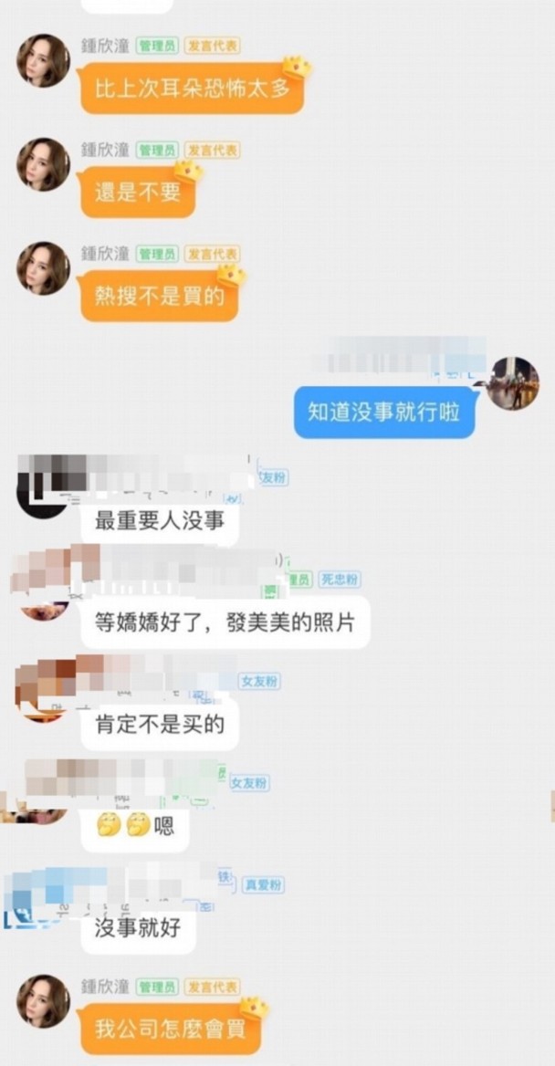阿娇暴瘦20斤成纸片人,阿娇被毁容后怎么样了