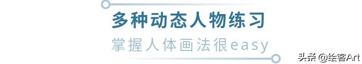 动漫人物只画一个头,大头动漫人物绘画