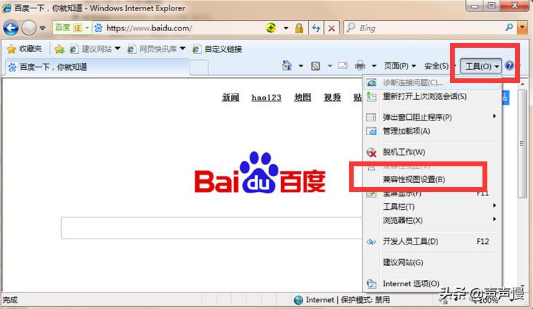 ie浏览器老是弹出管理加载项,ie浏览器无加载项打不开怎么回事