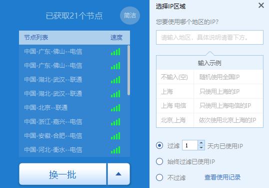 潜入STEAM*号盗**Q群，揭示*号盗**原理