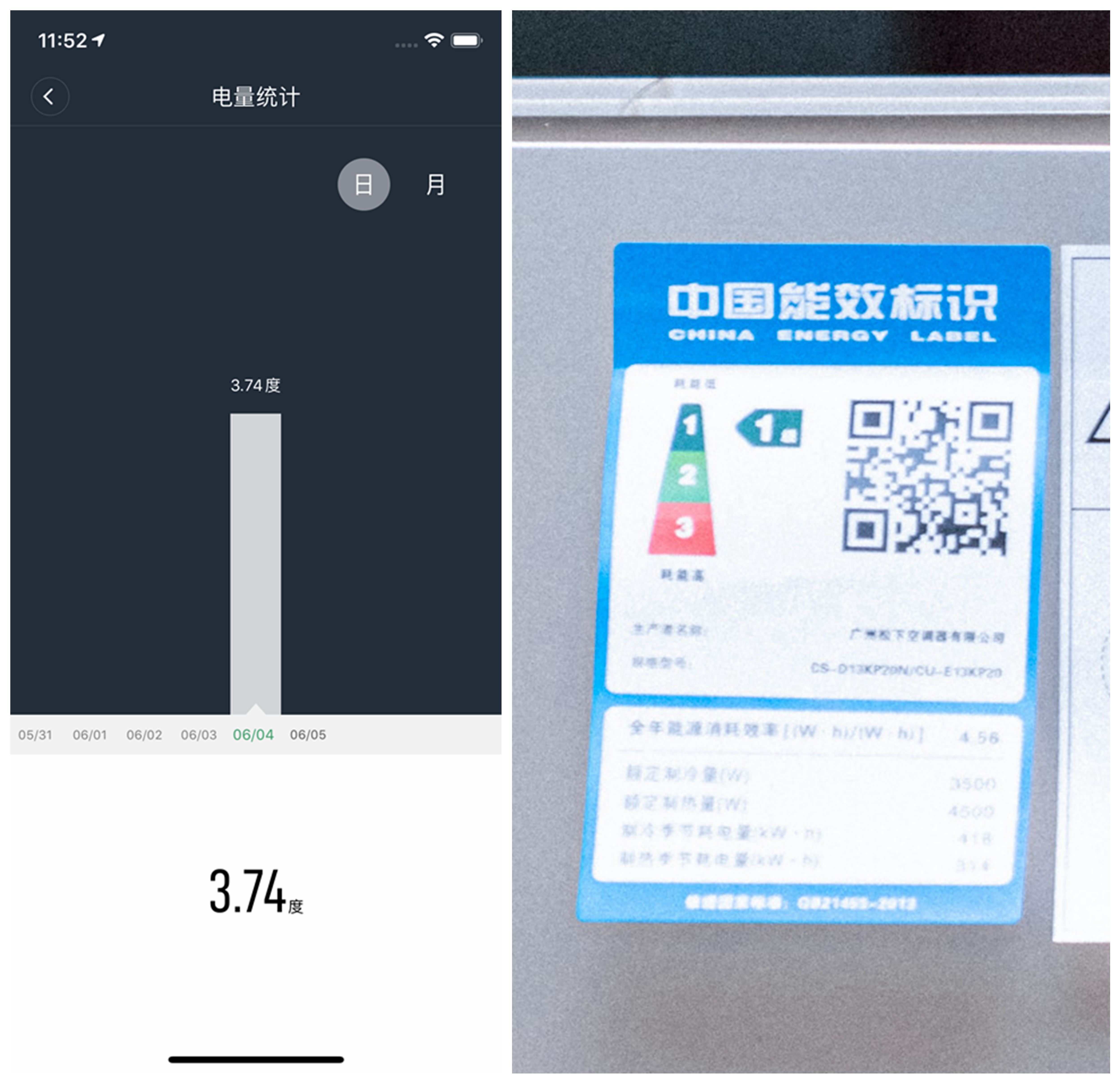 松下nanoex空调杀菌测试,松下空调和nanoex区别