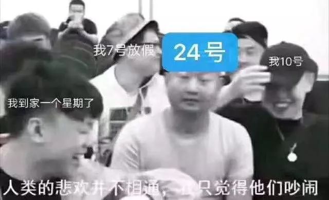 恶搞龙王图片,龙王的嘴被撕了恶搞