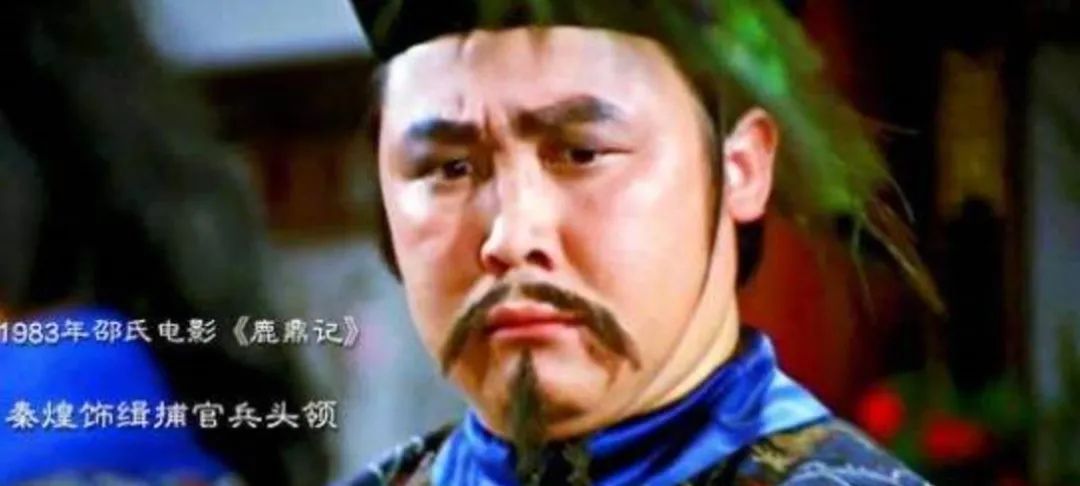 鹿鼎记哪个版本的韦小宝演得最好,鹿鼎记韦小宝哪个版最经典