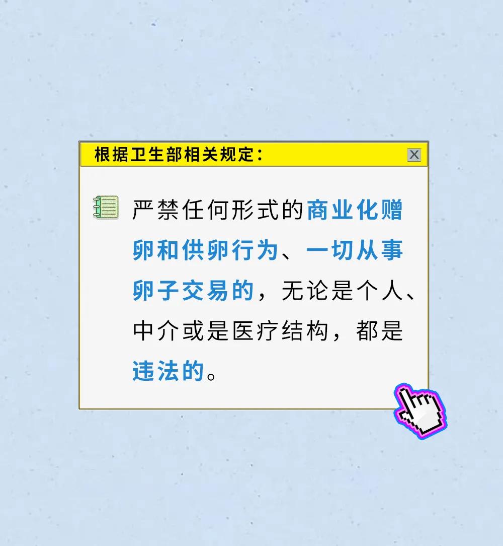 女生有所谓的安全期吗,女生的安全期真的靠谱嘛