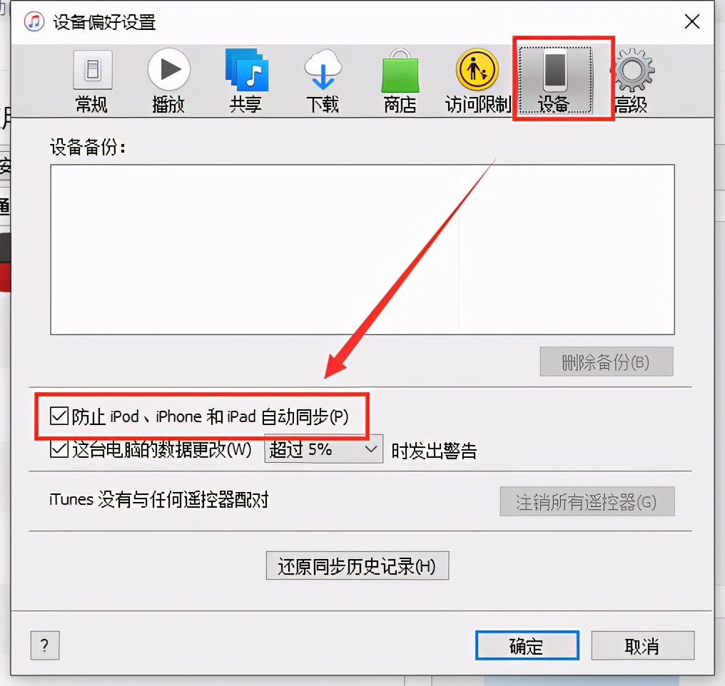 苹果手机如何安装旧版ios系统,苹果怎么装回旧版ios