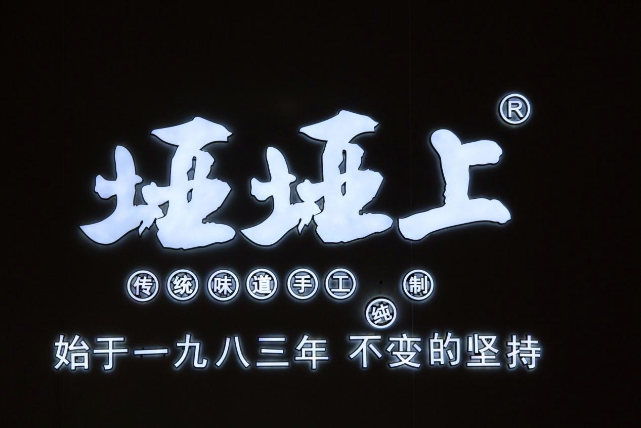 广元中子月饼直营店,广元中子月饼加工
