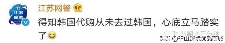 你不知道的代购秘密,代购日记揭露不为人知的秘密