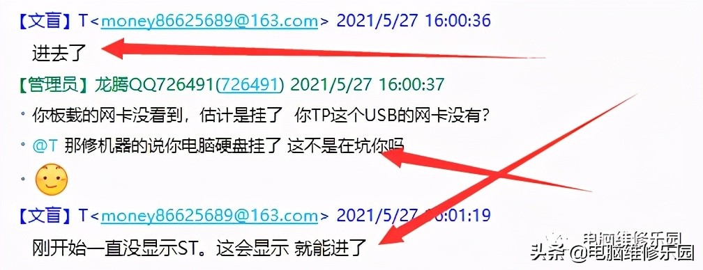 efishellversion2.31,电脑开机显示cmossettingswrong