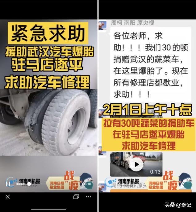 防疫必将胜利,防疫抗疫是每个人应有的责任