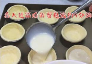 kfc蛋挞秒杀,蛋挞秒杀