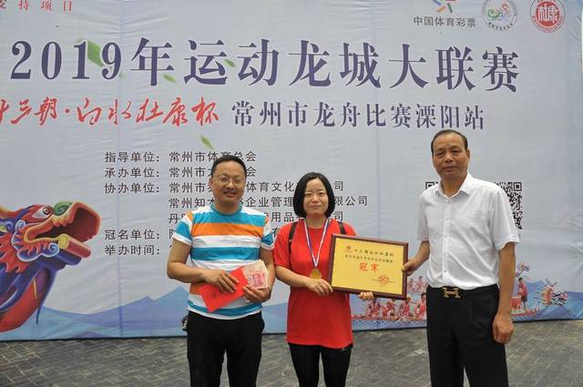 第十二届中华轩辕龙舟大赛,河南第二届轩辕龙舟赛