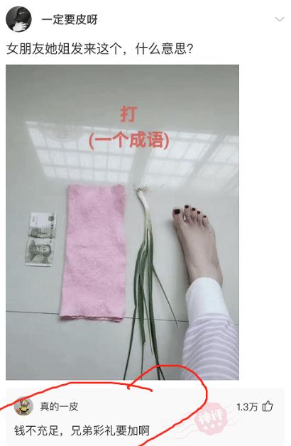 相亲女吃完饭转账什么意思,和相亲女生吃饭花了300块