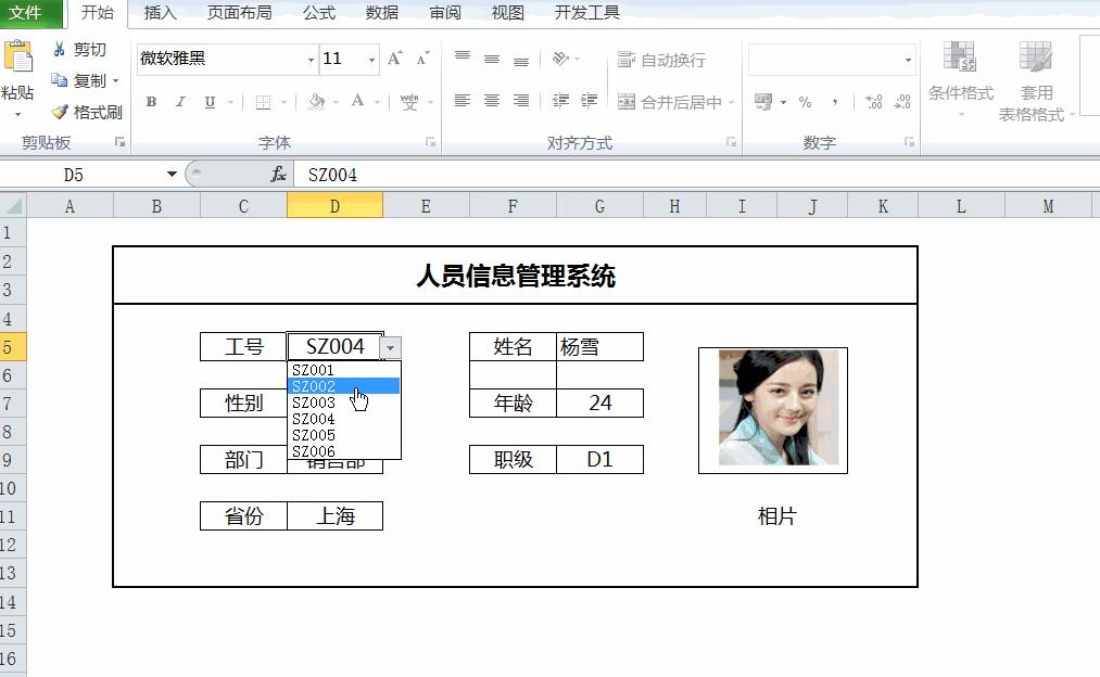 excel表格加密不知道密码怎么解除,excelvba密码忘记如何知道原密码