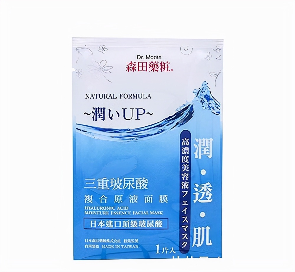 好用的面膜排行榜李佳琦,好用不贵的面膜排行榜前十名