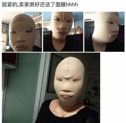 双十一过后又一波笑死人的买家秀,双十一收到的奇葩货