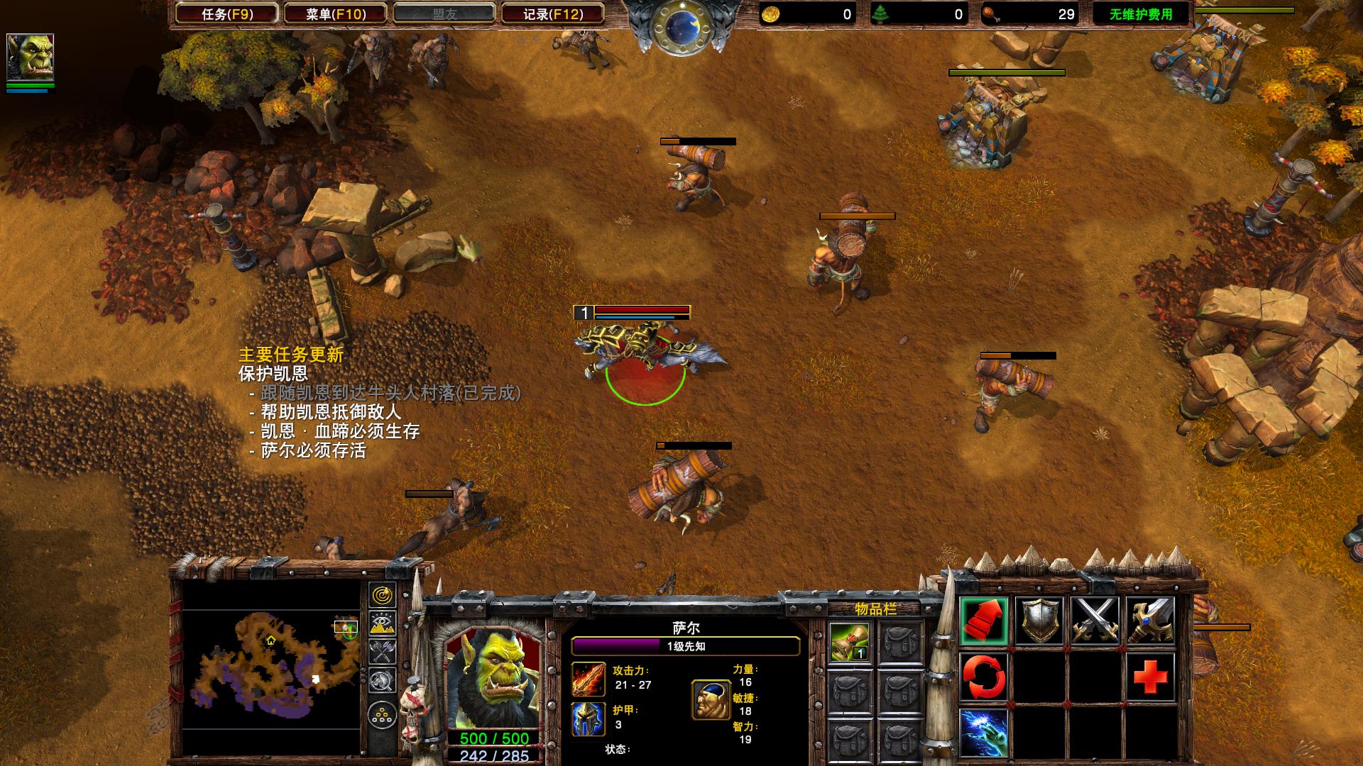 游戏首班车：《魔兽重置版》详细评测：王者归来后的他实力几何？