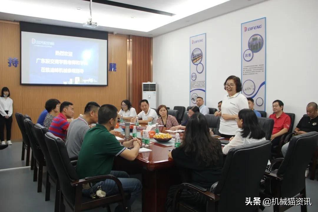 广东股交商学院“商海实战”课程在迪峰机械完美演绎