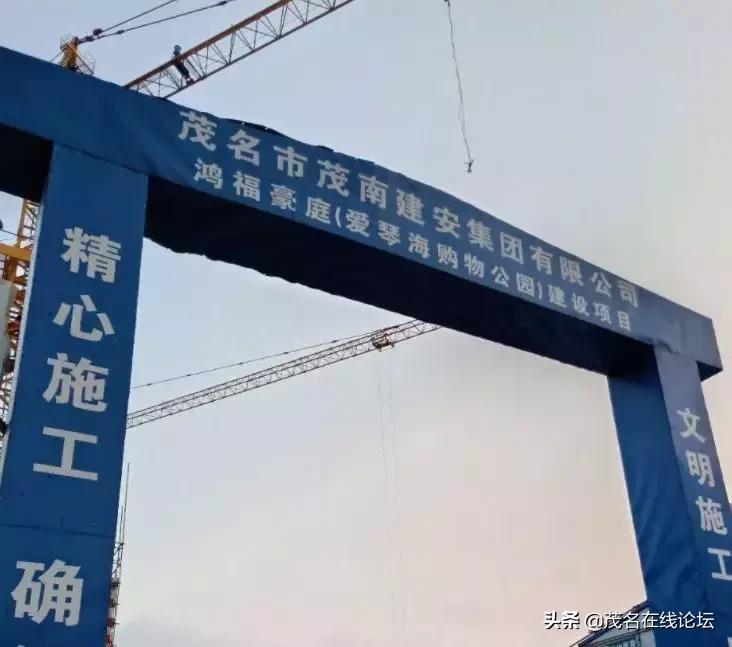 茂名华夏广场商业综合体,茂名最大的商业综合体