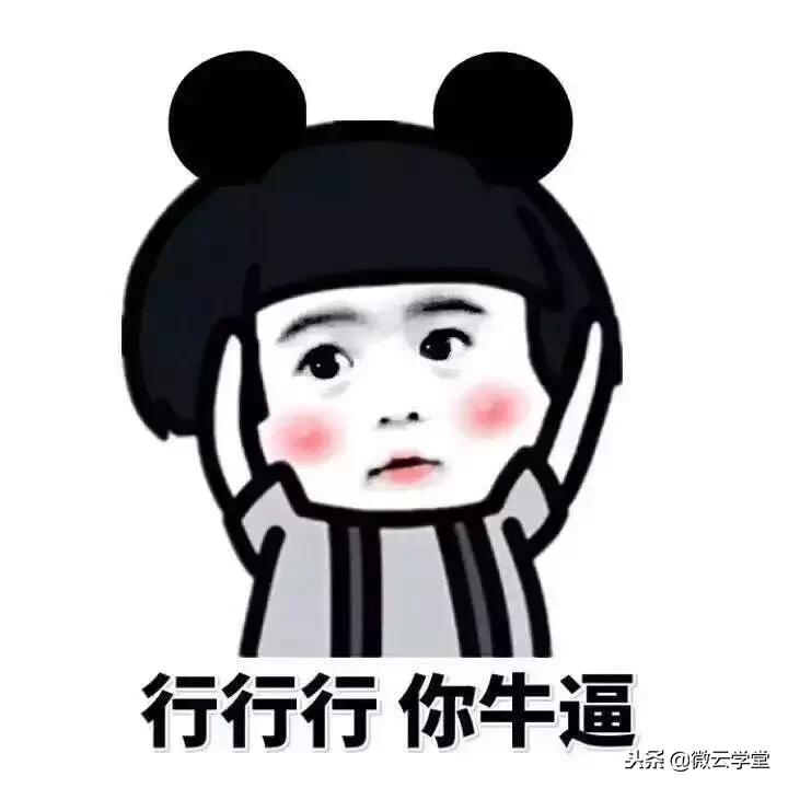 凌晨1点，这位妈妈发了条朋友圈，家长群都炸锅了！