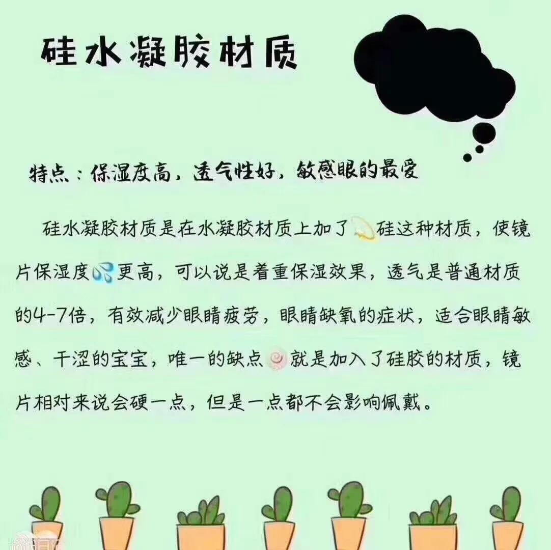 美瞳哪个牌子好用又舒服,推荐舒服又好看的美瞳