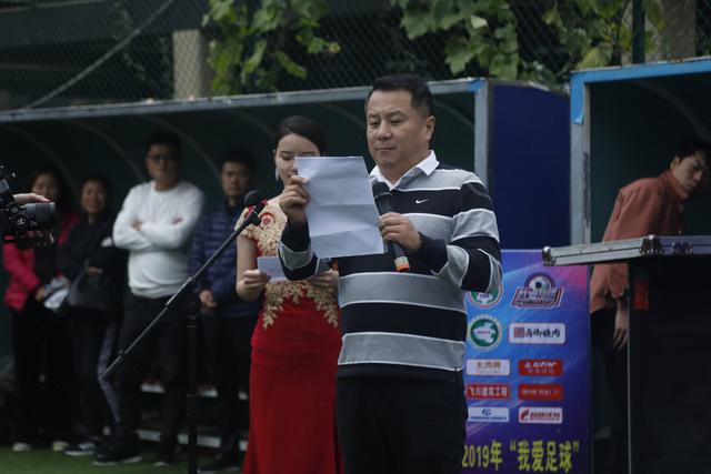 2024我爱足球河南争霸赛海选,我爱足球河南民间争霸赛