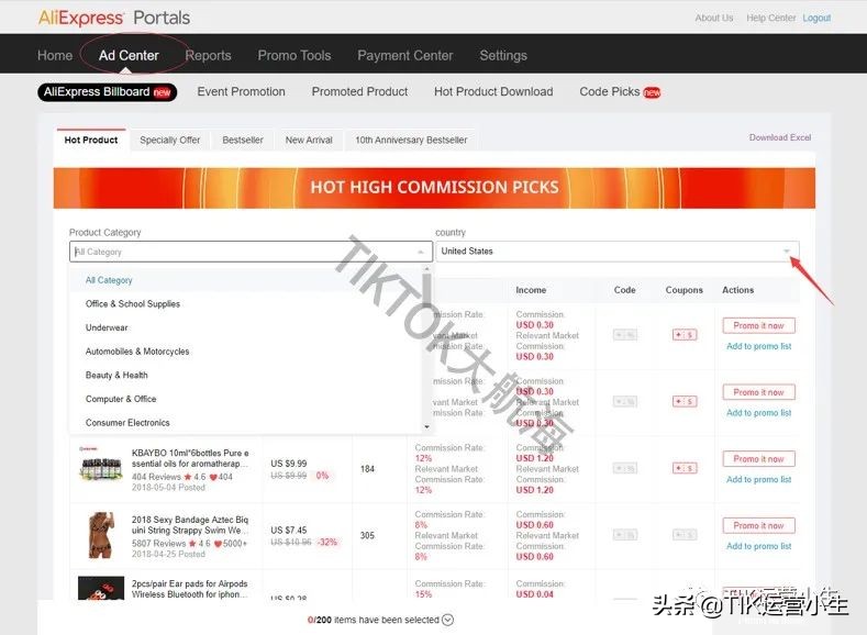 tiktok带货账号怎么开通,tiktok小店开通后如何找货源